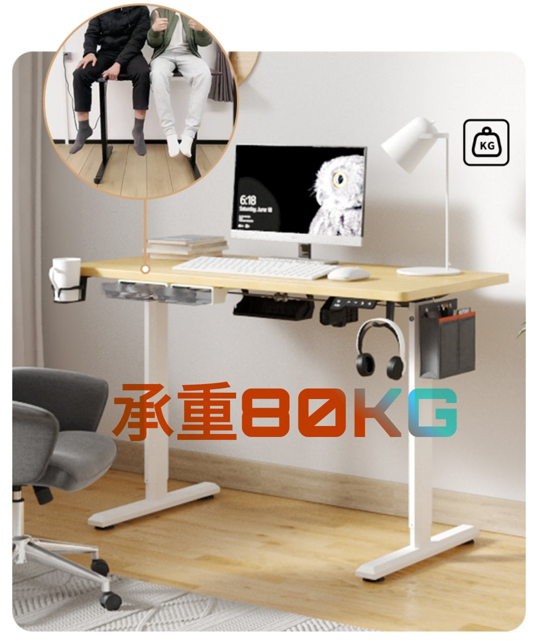 台灣 X-Win 記憶電動升降枱 人體工學 伸縮 升降桌 Smart Adjustable Standing Gaming Dinning Table Desk